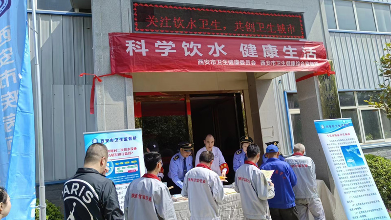 甘霖實(shí)業(yè)“科學(xué)飲水 健康生活”飲用水宣傳日主題活動(dòng)
