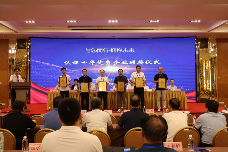 第一屆水利-農(nóng)業(yè)高質(zhì)量發(fā)展暨認(rèn)證、檢測、標(biāo)準(zhǔn)、計(jì)量交流培訓(xùn)會在西安盛大開幕